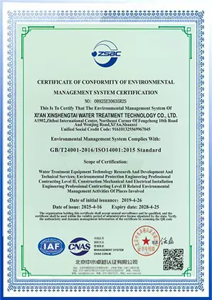 Qualification Certification (1)