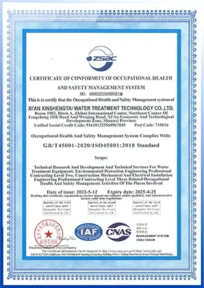 certificate (2)