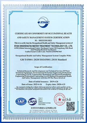 Qualification Certification (2)