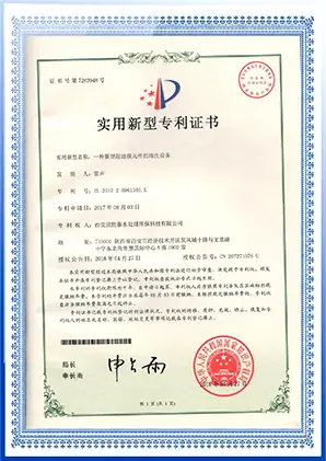 certificate (12)