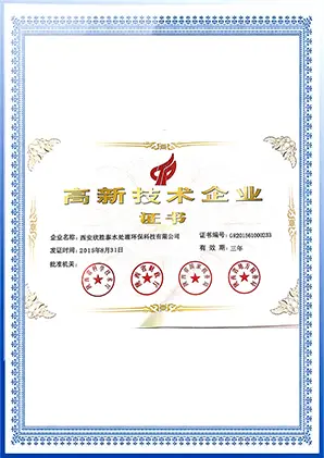 certificate (20)